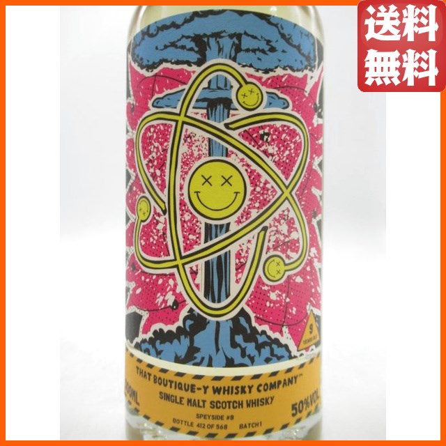 スペイサイド #8 9年 2014 バッチ1 ブティックウイスキー 50.0度 500ml の通販は