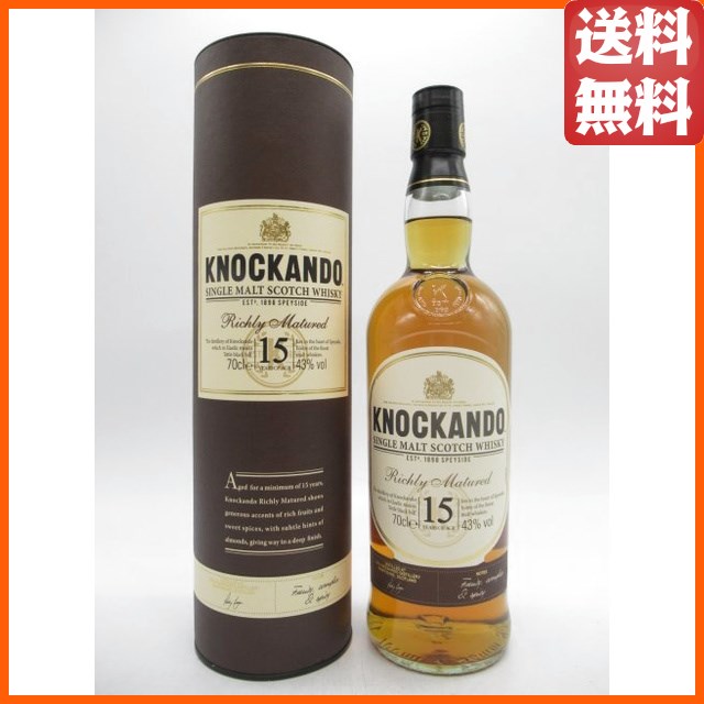 ノッカンドゥ 15年 リッチマチュアード 並行品 43度 700ml 【モルトウイスキー】【スペイサイド】