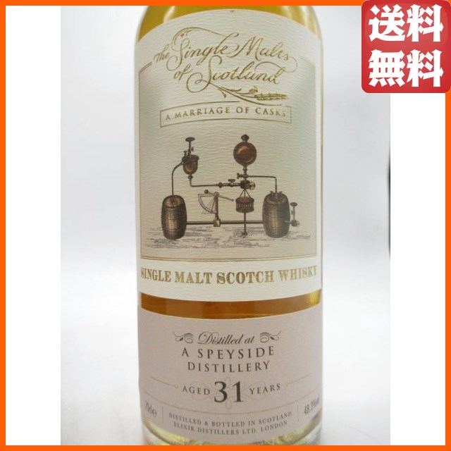 ア スペイサイド ディスティラリー 31年 シングルモルツ オブ スコットランド 48.3度 700ml  【ウイスキー】_1