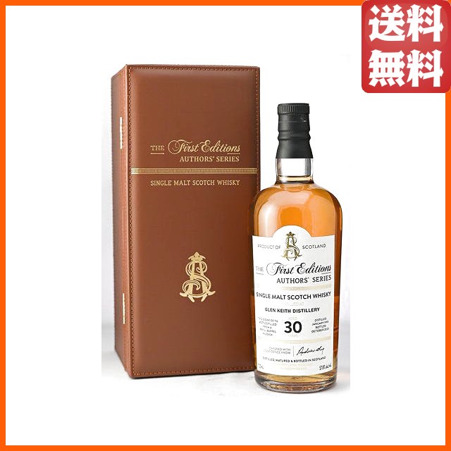 グレンキース 30年 1993 リフィルバレル オーサーズシリーズ ファースト エディション 57.8度 700ml  【ウイスキー】