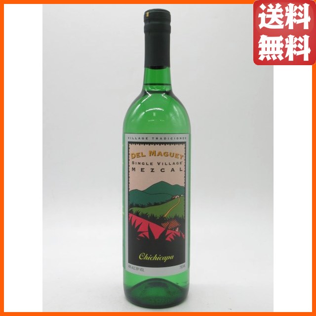 デルマゲイ チチカパ メスカル 正規品 48度 750ml 【テキーラ】 8,497円