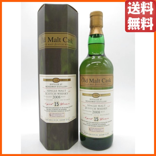 ルーアックモア 11年 2013 1stフィル ニューチャード ホグスヘッド