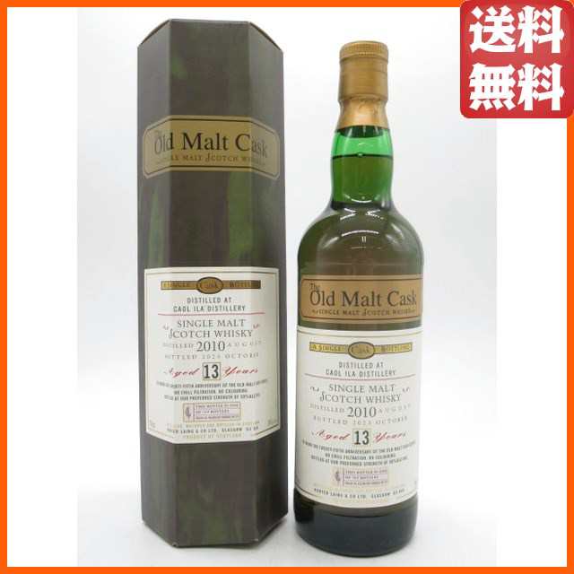 カリラ 13年 2010 シェリー オールド モルト カスク 25周年記念ボトル (ハンターレイン) 50度 700ml 【ウイスキー】