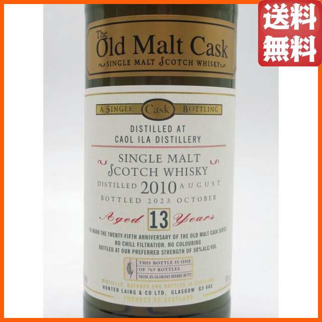 カリラ 13年 2010 シェリー オールド モルト カスク 25周年記念ボトル (ハンターレイン) 50度 700ml 【ウイスキー】の通販はau  PAY マーケット - ちゃがたパーク（お酒の専門店） | au PAY マーケット－通販サイト