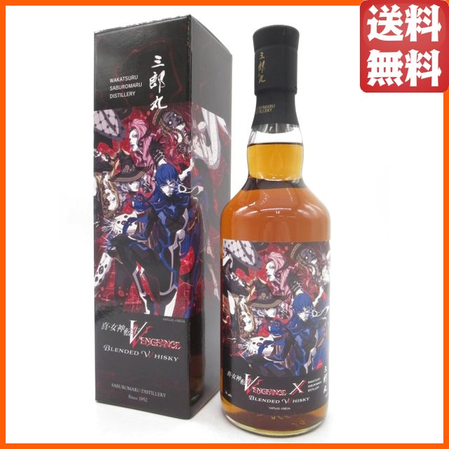 三郎丸蒸留所 真・女神転生V vengeance ヴェンジェンス ブレンデッド