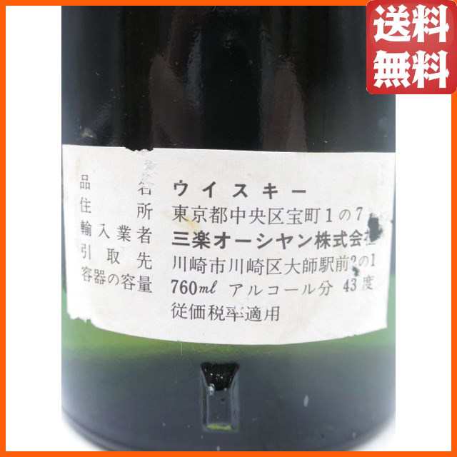 古酒】 アンバサダー ファイネスト 特級表示 (Y4856) 正規品 三楽オーシャン 43度 760ml [ＬＬ-0609-5] の通販はau PAY  マーケット - ちゃがたパーク（お酒の専門店） | au PAY マーケット－通販サイト