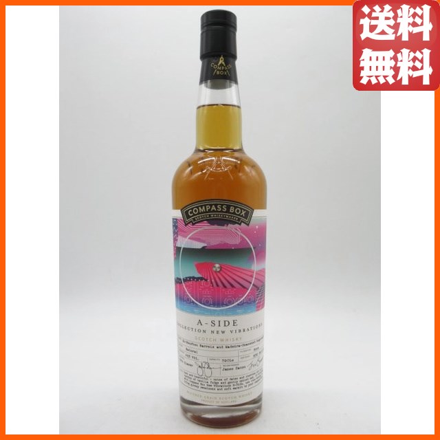 A-サイド ブレンデットグレーンウイスキー (コンパスボックス) 48度 700ml 【グレーンウイスキー】