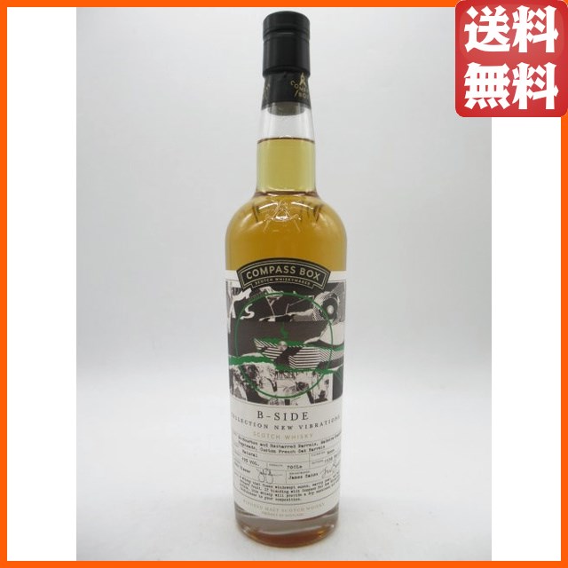 ウイスキー サントリー 白州 12年 700ml 箱付 国産 シングルモルト