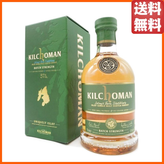 キルホーマン バッチストレングス 正規品 57度 700ml □スピリッツ