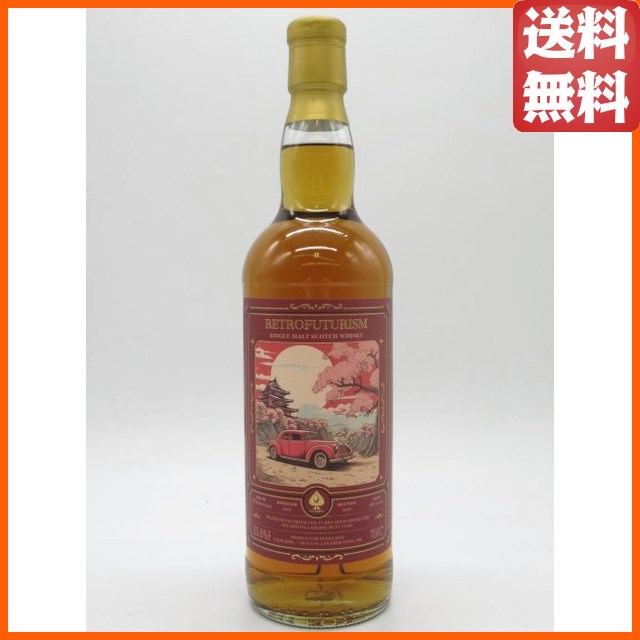 レトロ：特級従価表示】デュワーズ・デラックス アンセスター 43度