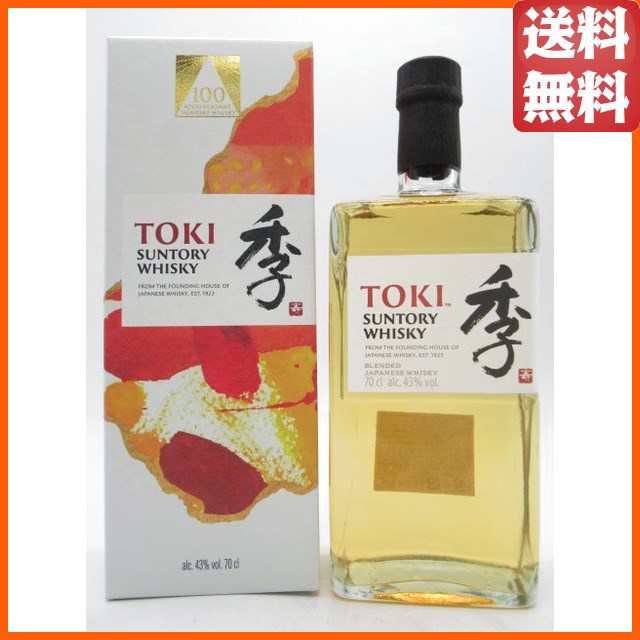 ギフト】 サントリー 季 ＴＯＫＩ (とき) 100周年記念デザイン 箱付き 43度 700mlの通販はau PAY マーケット -  ちゃがたパーク（お酒の専門店） | au PAY マーケット－通販サイト