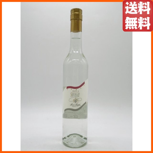 ニーノ ネグリ グラッパ ディ スフルサート 正規品 42度 500ml 【ウイスキー】