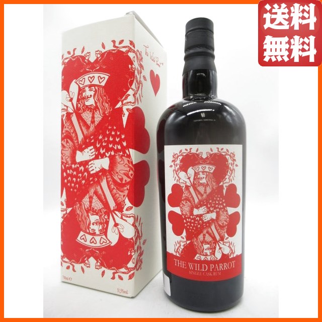ガイアナ ラム 23年 1999 シングルカスク ワイルドパロット メゾンドウイスキー向け 51.5度 700ml 【ラム】