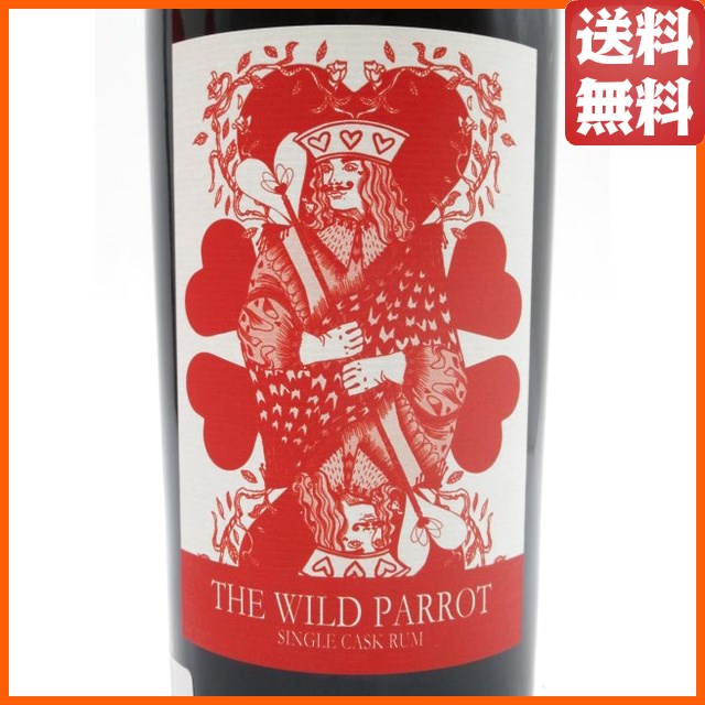 ガイアナ ラム 23年 1999 シングルカスク ワイルドパロット メゾンドウイスキー向け 51.5度 700ml 【ラム】_1