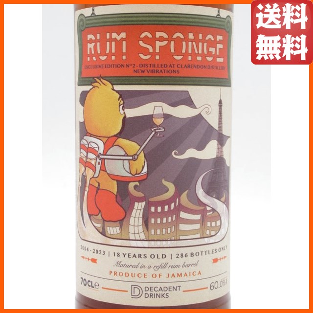 クラレンドン ラム 18年 2004 シングルカスク ラムスポンジ メゾンドウイスキー向け 60.0度 700ml 【ラム】_1