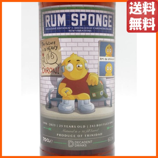 カロニ ラム 25年 1998 シングルカスク ラムスポンジ メゾンドウイスキー向け 61.3度 700ml 【ラム】_1