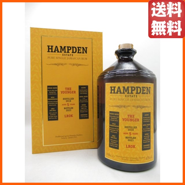 【ビッグサイズ】ハムデン (ハンプデン) 5年 2018 ザ ヤンガー メゾンドウイスキー向け 正規品 47度 3000ml