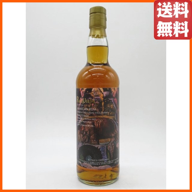 リュイダスヴェール 10年 2012 トロピカルエイジング シングルカスク ラム REQUIEM レクイエム 63.9度 700ml 【ラム】