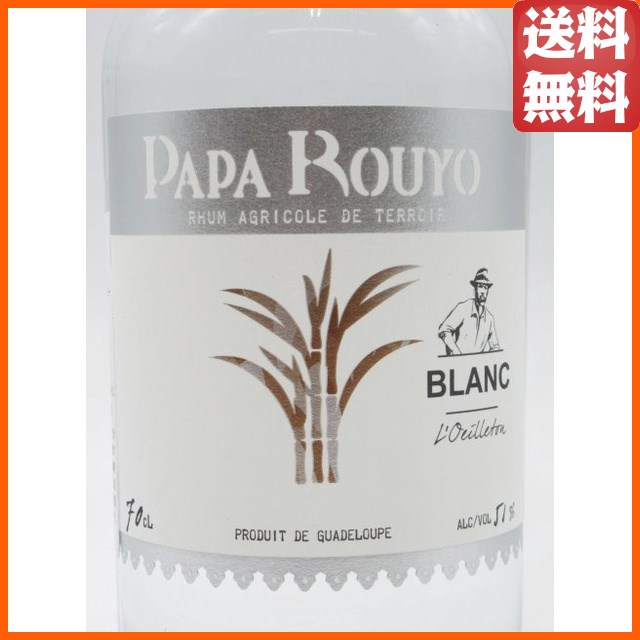 パパ ルーヨ (パパ ロウヨ) ブラン オイユトン 2022 アグリコール ホワイト ラム 51度 700ml 【ラム】_1
