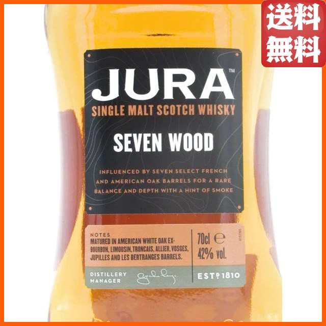 アイル オブ ジュラ セブンウッド 正規品 42度 700ml 【モルトウイスキー】【アイランズ】の通販はau PAY マーケット -  ちゃがたパーク（お酒の専門店） | au PAY マーケット－通販サイト