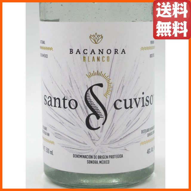 サント クビソ バカノラ ブランコ Santo Cuviso Bacanora Blanco 46度 500ml 【テキーラ】_1