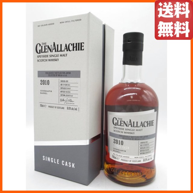 グレンアラヒー 13年 2010 チンカピンバレル 正規品 61.9度 700ml 【モルトウイスキー】【スペイサイド】
