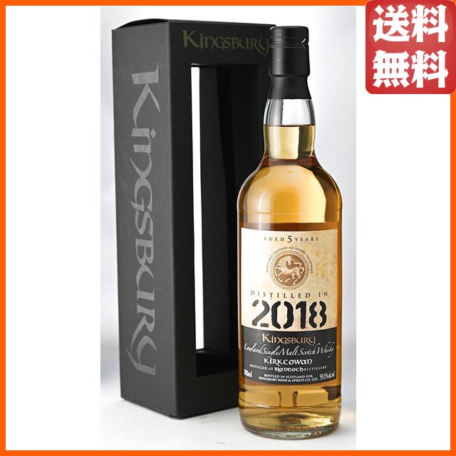 カーコワン (ブラドノック) 5年 2018 1stフィルバーボンバレル カスクストレングス ゴールドラベル (キングスバリー) 59.1度 700ml  【ウイスキー】の通販は
