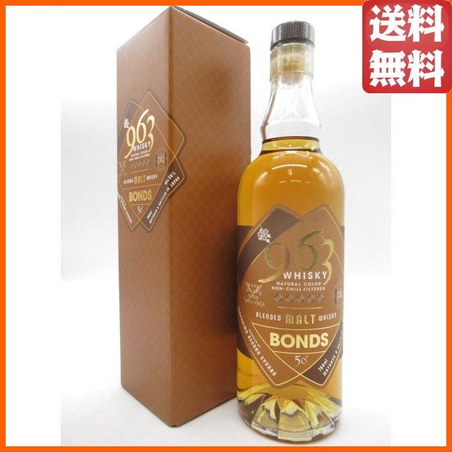 963 ボンズ BONDS ブレンデッドウイスキー 50度 700ml 【ウイスキー ウィスキー ジャパニーズ 国産】