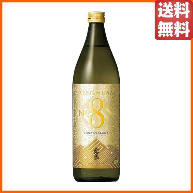 霧島酒造 KIRISHIMA No.8 キリシマ ナンバーエイト 芋焼酎 いも焼酎 25度 900mlの通販はau PAY マーケット -  ちゃがたパーク（お酒の専門店） | au PAY マーケット－通販サイト