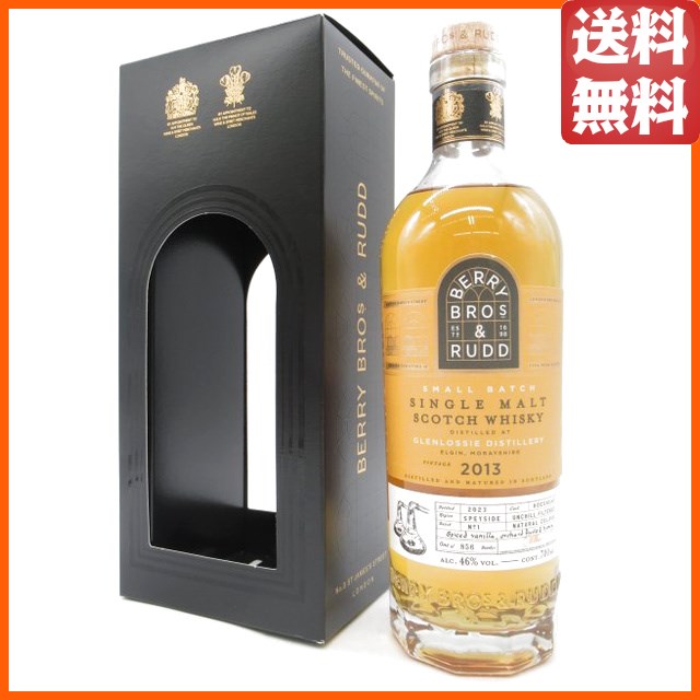 グレンロッシー 10年 2013 ホグスヘッド スモールバッチボトリング (BBR ベリーブラザーズ＆ラッド) 46度 700ml 【ウイスキー】