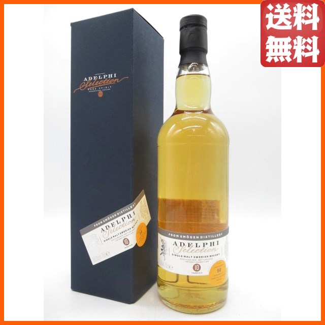 スモーゲン 10年 2013 1stフィルバーボンバレル (アデルフィ) 58.1度 700ml ■スウェーデン産シングルモルト