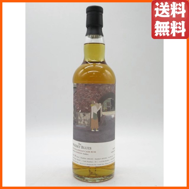 ダイアモンド 20年 2003 バレル ガイアナ ラム (ウイスキーエイジ) 56.3度 700ml (ダイヤモンド) 【ラム】