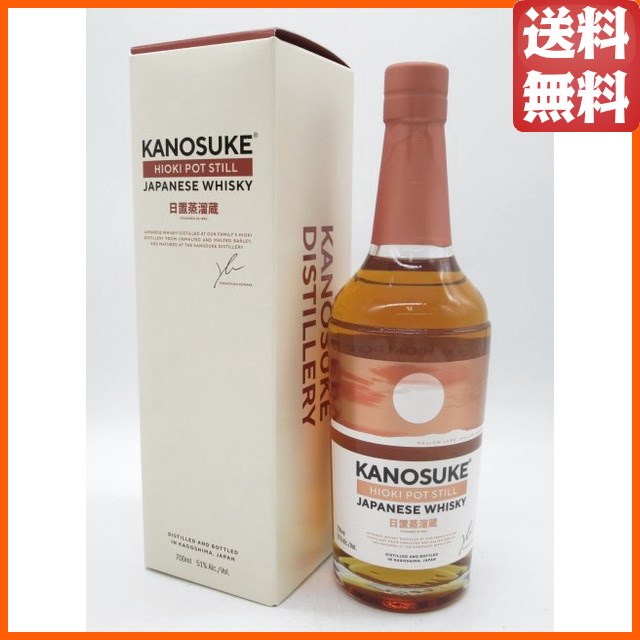 嘉之助蒸溜所 嘉之助 HIOKI POT STILL 日置蒸溜蔵 51度 700ml 【ウイスキー ウィスキー ジャパニーズ 国産】