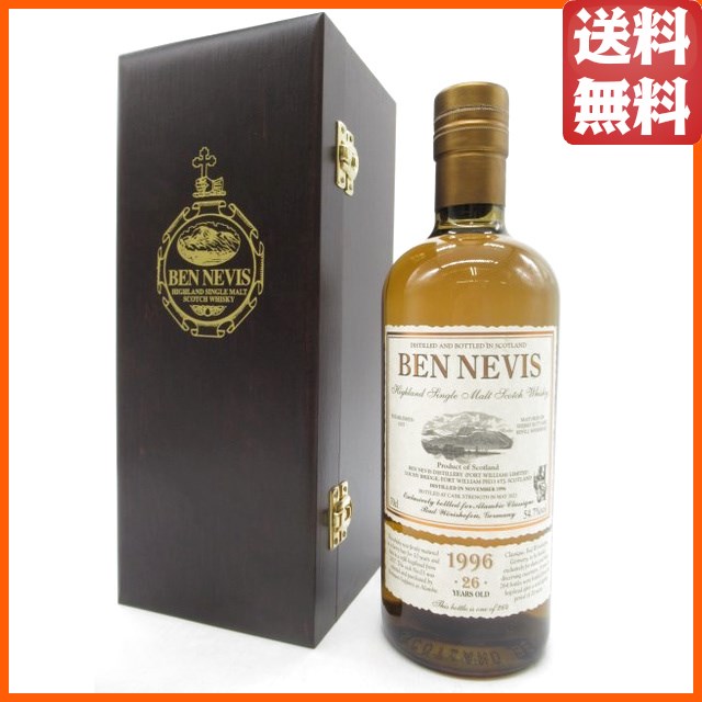 ゑびす酒造 らんびき 15年古酒 箱付き 麦焼酎 42度 720ml □TWSC 2023