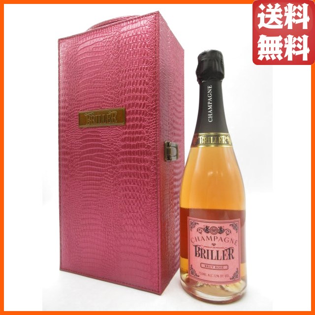 赤箱】 BRILLER ブリエ シャンパン ブリュット ロゼ 箱付き 750ml