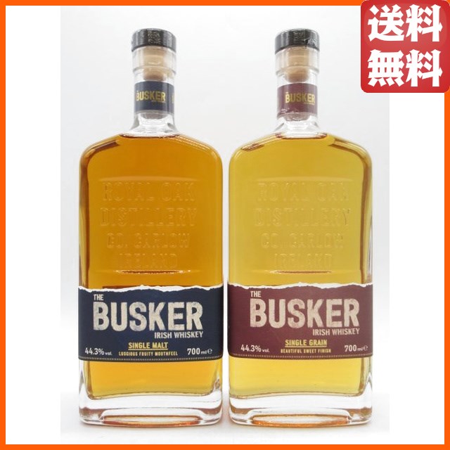 【新バスカー飲み比べ2本セット】 『バスカー アイリッシュ シングルモルトウイスキー 44.3度 700ml』と『バスカー シングルグレーンウイスキー 44.3度 700ml』の2本セット の通販は 6,596円
