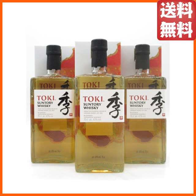 【100周年記念デザイン】 サントリー 季 ＴＯＫＩ (とき) 箱付き 43度 700ml×3本セット