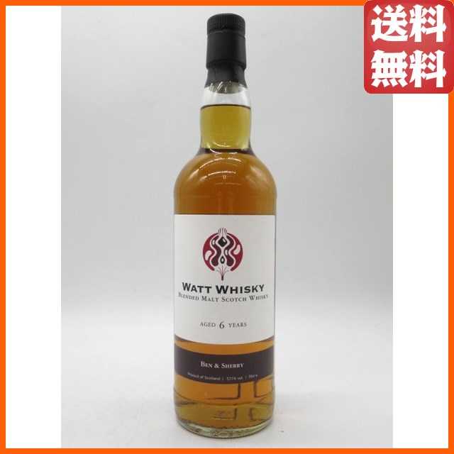 ベン＆シェリー ブレンデッドモルト 6年 2017 バットカスク (ワットウイスキー) 57.1度 700ml  【ウイスキー】
