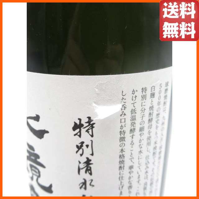 在庫限りの衝撃価格！】【ラベル不良】 松の泉 水鏡無私 (すいきょうむし) 米焼酎 25度 720mlの通販はau PAY マーケット -  ちゃがたパーク（お酒の専門店） | au PAY マーケット－通販サイト