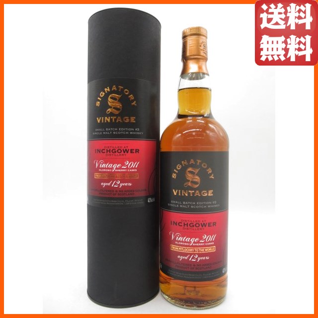 2本セット インチガワー14年2009 1st ジョニー ウォーカーブラックルビ