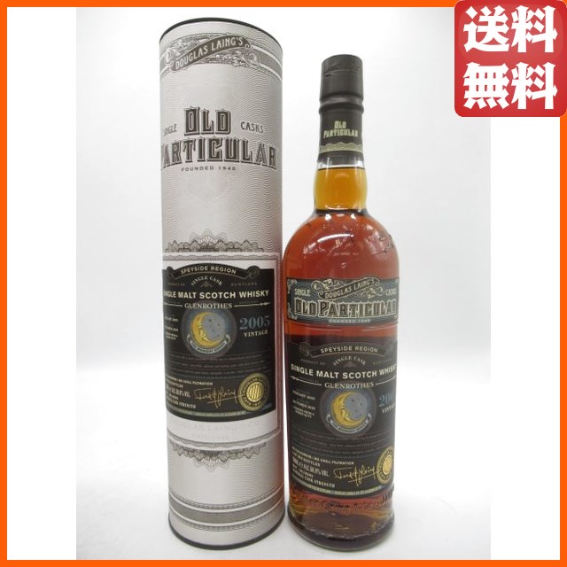 飲料・酒 バスティーユ 1789 シングルモルトウイスキー 正規品 43度