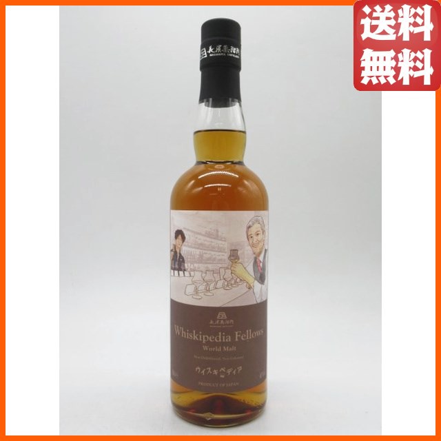 長濱蒸溜所 Whiskipedia Fellows World Malt ウイスキペディア フェロウズ 47度 700ml 【ウイスキー ウィスキー ジャパニーズ 国産】