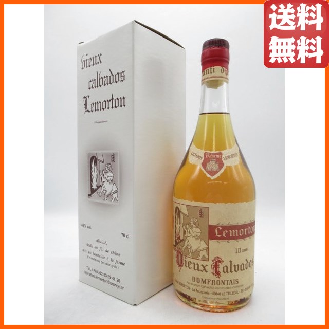 アンリオ キュヴェ・エメラ [2008]750ml ギフトボックス入り (正規代理