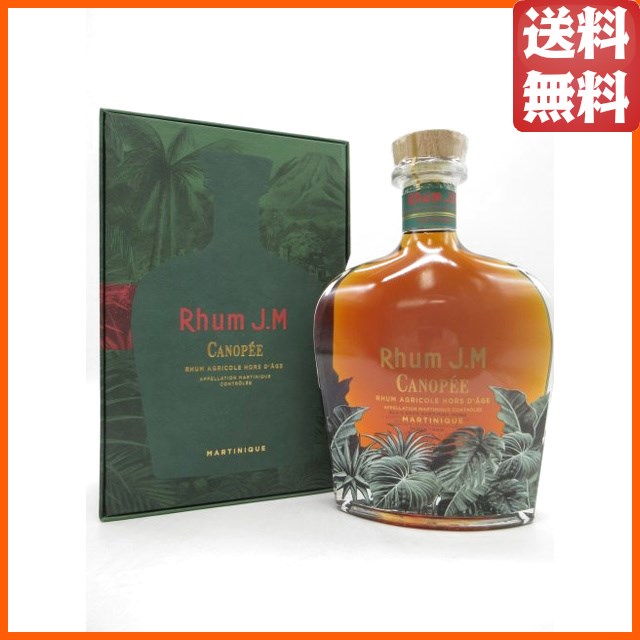 ウイスキー ザ マッカラン ハーモニー コレクション アンバーメドウ