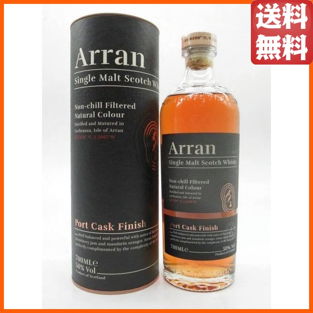 アラン ポート カスク フィニッシュ 正規品 50度 700ml