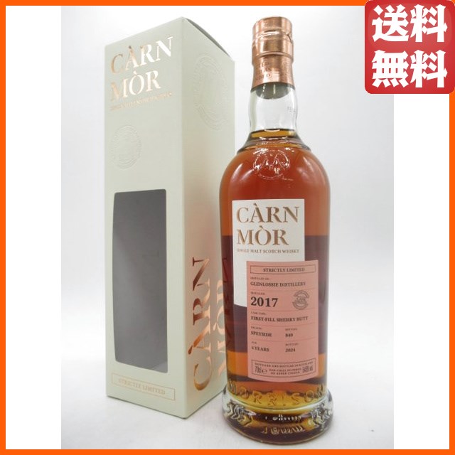 グレンロッシー 6年 2017 1stフィルシェリーバット カスクストレングス カーンモア ストリクトリー リミテッド 54.6度 700ml 【ウイスキー】