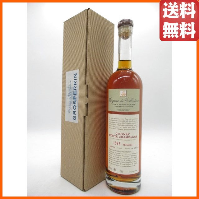 グロスペラン (グロペラン) 1992 プティット シャンパーニュ コニャック 46.9度 700ml 【ブランデー】【コニャック】の通販は 22,690円