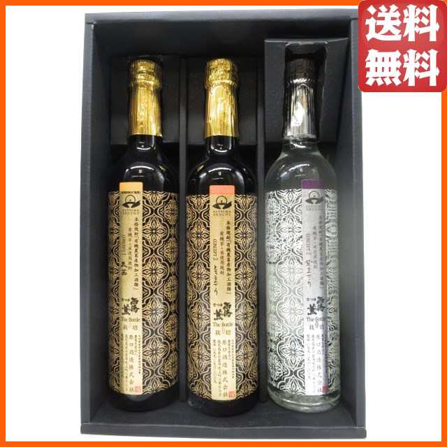 ギフト】 原口酒造 The Bottle 0 栽培 箱入り オーガニック 芋焼酎 いも焼酎 25度 500ml×3本セットの通販はau PAY  マーケット - ちゃがたパーク（お酒の専門店） | au PAY マーケット－通販サイト