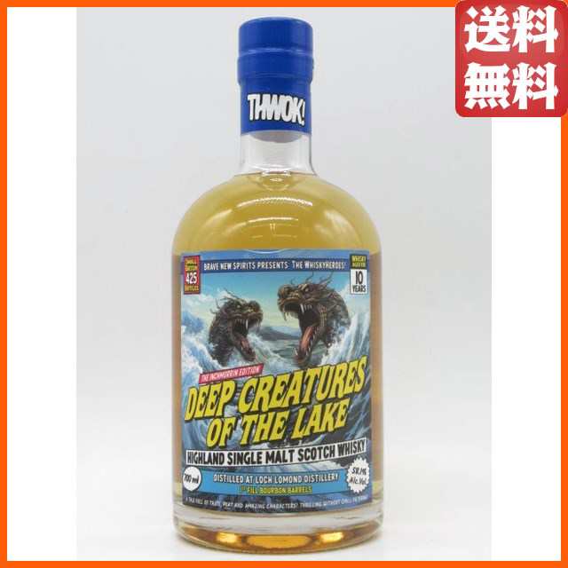 ロッホローモンド インチマリン10年2014 1stフィルバーボンバレル DEEP CREATURES OF THE LAKE 湖の深海生物 58.1度 700ml 【ウイスキー