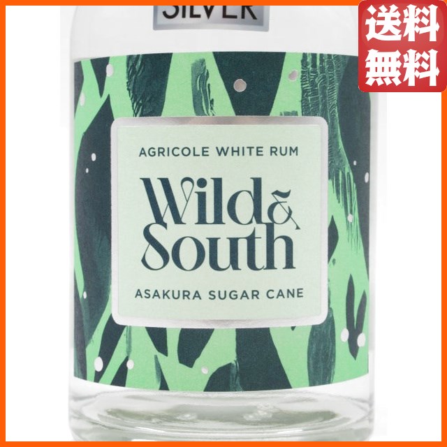 【緑ラベル】 篠崎 SHINDO LAB ザ ワイルド&サウス ラム アグリコール ジャパニーズ ホワイト ラム 50度 500ml_1